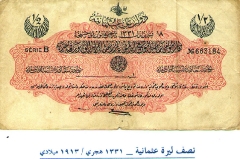 صور الوثائق