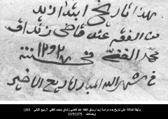 صور الوثائق