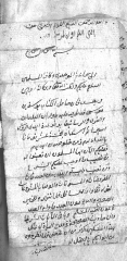 صور الوثائق