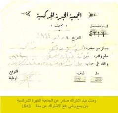 صور الوثائق