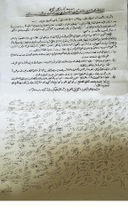 صور الوثائق