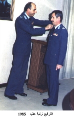 تسلسل الترفيعات