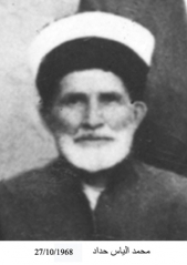 صور مهاجري الزرقاء