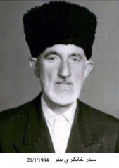 صور مهاجري صويلح