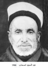 صور مهاجري صويلح