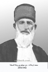 صور مهاجري السخنة