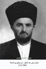 صور مهاجري السخنة