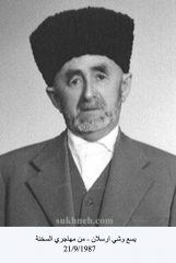 صور مهاجري السخنة