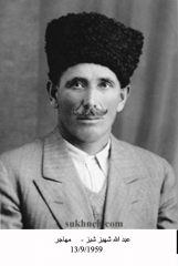 صور المهاجرين