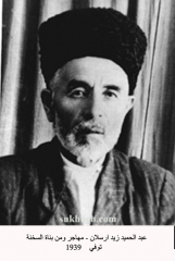 صور المهاجرين