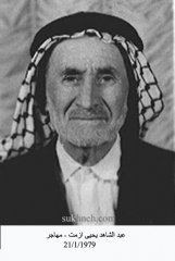 صور المهاجرين