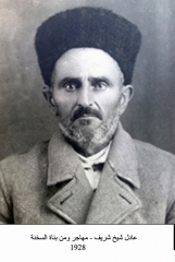 صور مهاجري السخنة