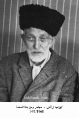 صور مهاجري السخنة