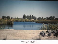 صور بلدة الأزرق