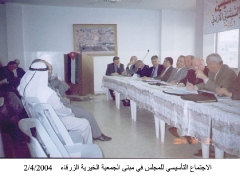المجلس العشائري
