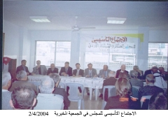 صور المؤسسات الشيشانية