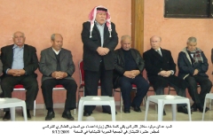 صور المؤسسات الشيشانية