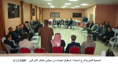 صور المؤسسات الشيشانية