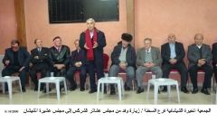 صور المؤسسات الشيشانية