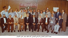 المجلس العشائري