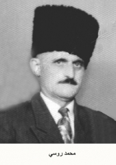 صور وفيات الزرقاء