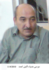صور وفيات الزرقاء