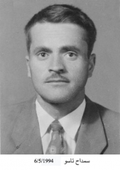 صور وفيات الزرقاء