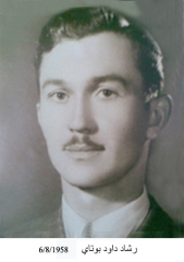 صور شخصية لوفيات الشيشان