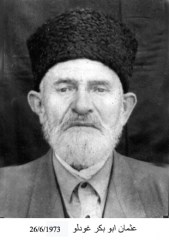 صور وفيات صويلح