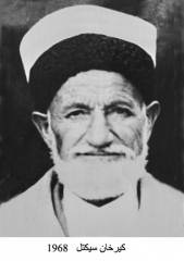 صور وفيات صويلح