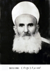 صور وفيات صويلح