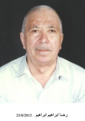 صور وفيات السخنة