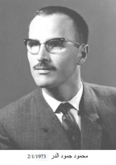 صور وفيات السخنة