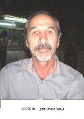 صور وفيات السخنة