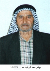 صور وفيات السخنة