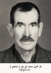 صور شخصية لوفيات الشيشان