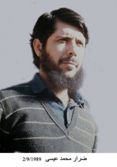 صور وفيات الأزرق