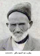 صور شخصية لوفيات الشيشان