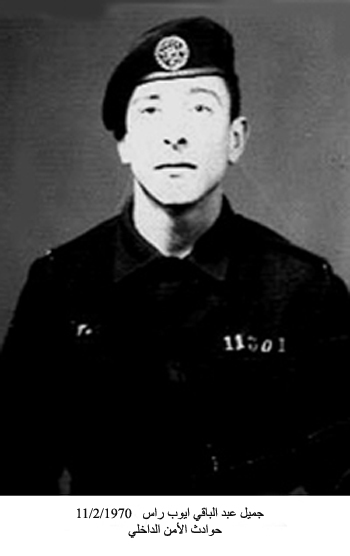 04 جميل عبد الباقي راس