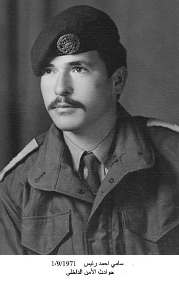 05 سامي احمد رئيس