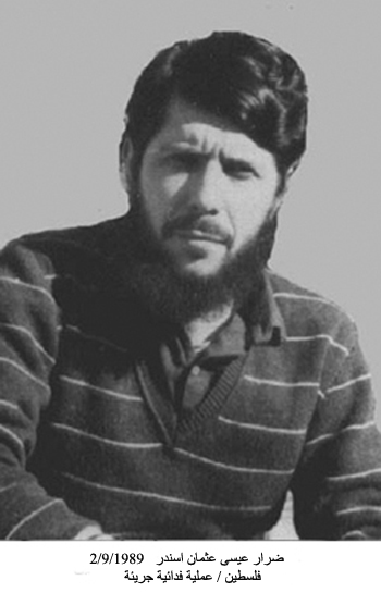 07 ضرار عيسى عثمان