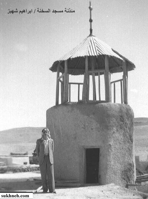 02 OldMasjed