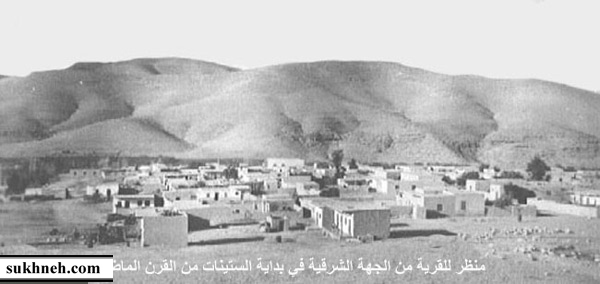 Sukhneh1