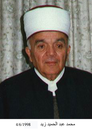 محمد عبد الحميد زيد